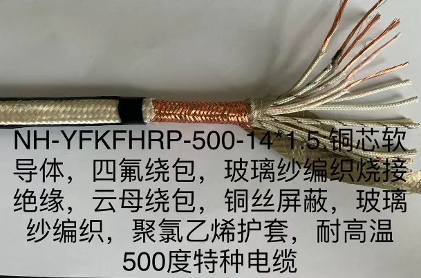 NH-YFKFHRP-500-14*1.5͸ߜط|